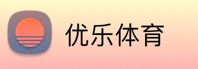 优乐体育 Logo